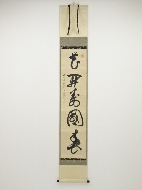 JAPANESE HANGING SCROLL / HAND PAINTED / CALLIGRAPHY